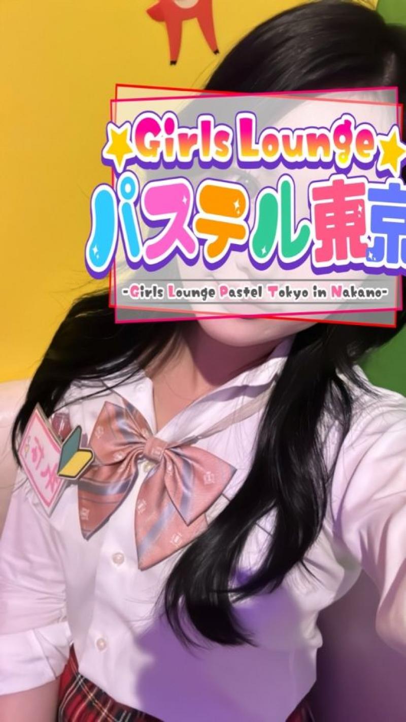 れな